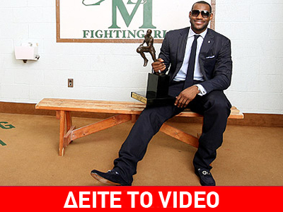 Κορυφαίος ο ΛεΜπρόν!