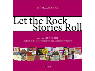 Let the Rock Stories Roll