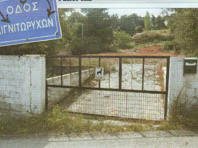 Έκλεψαν… λυόμενο στη Ραφήνα