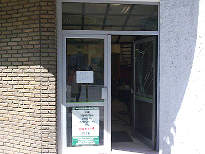 Ληστεία σε τράπεζα με τσεκούρι