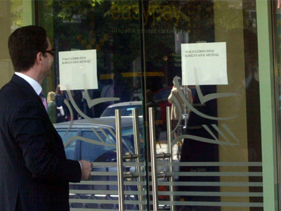 Ένοπλη ληστεία σε τράπεζα στο Κορωπί