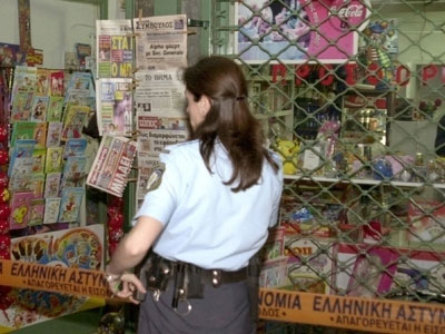 Αιματηρή ληστεία στα Μέγαρα