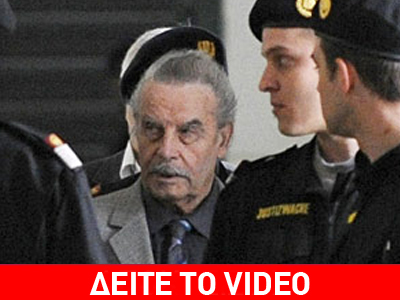 Αντιμέτωπος με την κατάθεση της κόρης του ο Γιόσεφ Φριτσλ