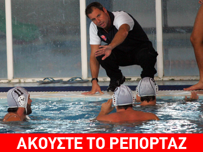 Λούδης: «Μπορούμε να κάνουμε το όνειρο πραγματικότητα»