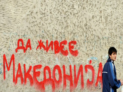 Ένας Γκλιγκόροφ αναστατώνει τα Σκόπια