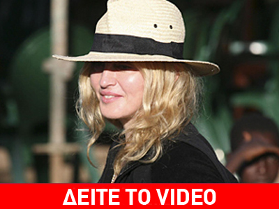 Πολύ κοντά στην υιοθεσία 2ου παιδιού η Μαντόνα