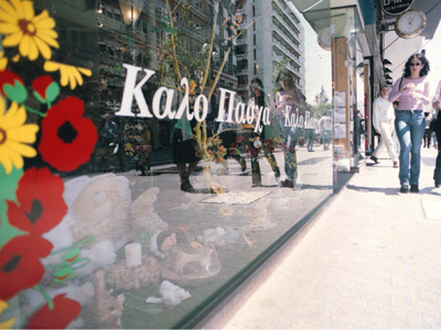 Το ωράριο των καταστημάτων για το Μ. Σάββατο