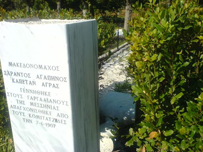 Κατέστρεψαν προτομές Μακεδονομάχων στην Έδεσσα