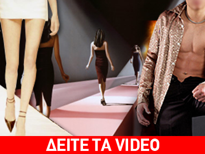 Η αρρωστημένη όψη της γκλαμουριάς και της showbiz