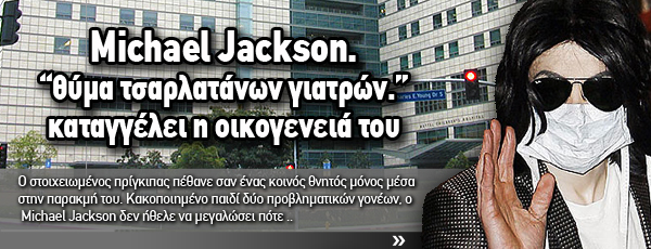 πρωτοσελιδο