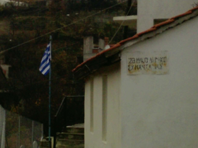 Θέλουν ανθρώπινα σχολεία στα Πομακοχώρια