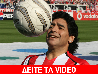 Ο Μαραντόνα στον πάγκο της Εθνικής Αργεντινής