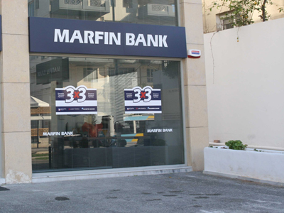 Ένοπλοι, με στολές ειδικών φρουρών, λήστεψαν τράπεζα