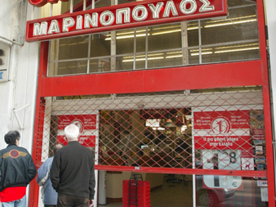 Οι “Ρομπέν των σούπερ μάρκετ” συνεχίζουν τη δράση τους