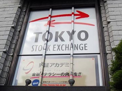 Ιστορικό ρεκόρ ανόδου στο Τόκιο εν αναμονή των αμερικανικών ανακοινώσεων