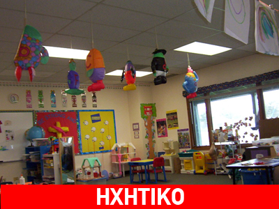 Δολοφονήθηκε η μαγείρισσα του παιδικού σταθμού