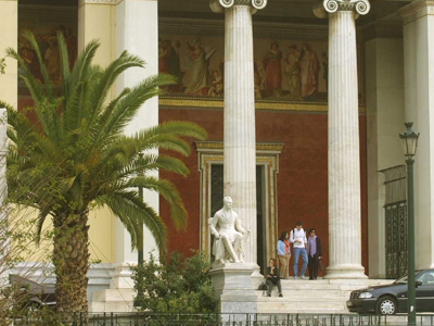 Το 2009, το πρώτο μη κρατικό πανεπιστήμιο