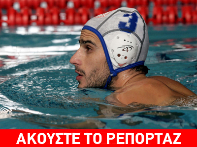 Μυλωνάκης: «Μπορούμε την πρόκριση»