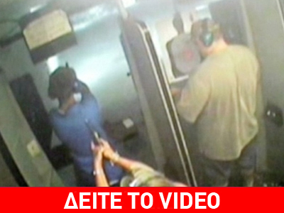 Video- σοκ: Μητέρα πυροβόλησε εν ψυχρώ το γιο της