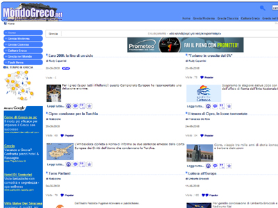 Φιλελληνική ιταλική ιστοσελίδα‏