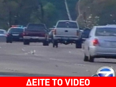 Ο ουρανός έβρεξε … λεφτά