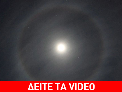 «Fly me to the moon…»