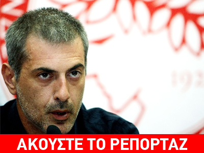 Μώραλης: «Ανώτερος ο Ολυμπιακός από την ΑΕΚ»