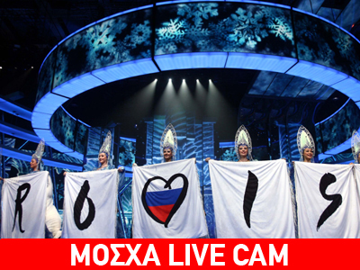 Απευθείας σύνδεση με Μόσχα