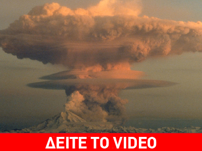 Έκρηξη ηφαιστείου στην Αλάσκα