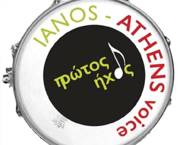 «Πρώτος ήχος» Callas-Le Page