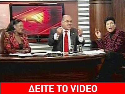 «Μπουγέλο» βουλευτών στην τηλεόραση