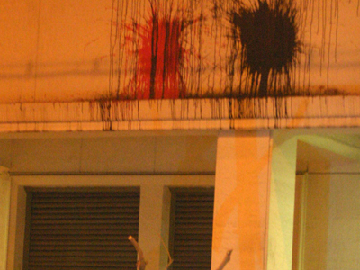 Επίθεση με μπογιές σε κτήριο της δημοτικής αστυνομίας