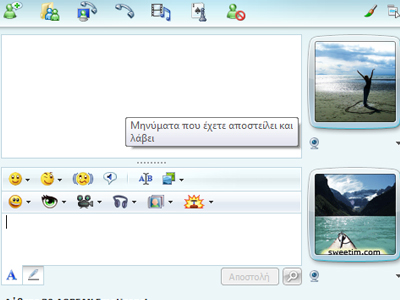 Γνώρισε τον έρωτα της ζωής της στο MSN και πήγε να τον συναντήσει