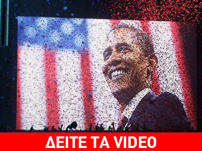 Τα Αμερικανικά… Ευρωπαϊκά βραβεία MTV