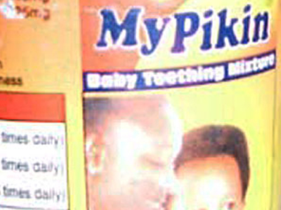 Φάρμακο για τα δόντια σκότωσε δεκάδες παιδιά