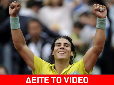 Το ρεκόρ του Ναδάλ και οι μιμήσεις του Τζόκοβιτς