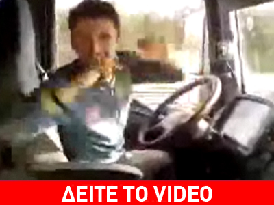 Χορεύει ενώ οδηγεί νταλίκα