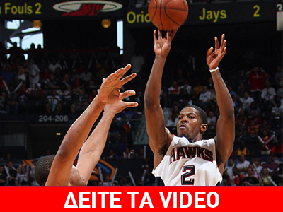 Πέρασε η Ατλάντα, πήρε κεφάλι το Ντένβερ