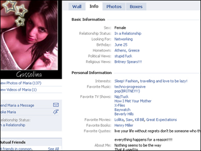 Facebook: Σε δοκιμαστική λειτουργία η νέα έκδοση