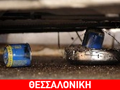 Γκαζάκια στην είσοδο πολυκατοικίας