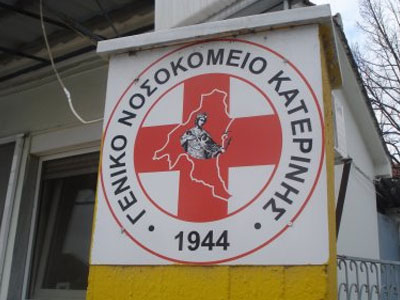 Η «άγνωστη γυναίκα» πίσω από το έγκλημα στην Κατερίνη