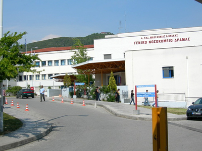 «Συναγερμός» στο νοσοκομείο της Δράμας