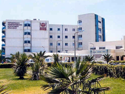 Για υπεξαίρεση κατηγορείται υπάλληλος του νοσοκομείου Ηρακλείου