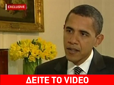 Ο Μπαράκ Ομπάμα στην αραβική τηλεόραση