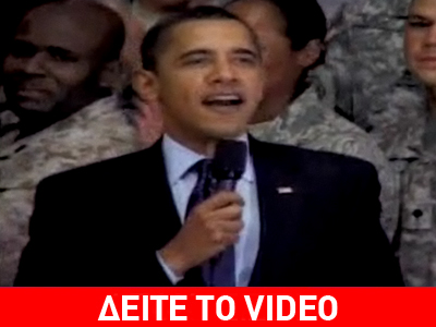 Αιφνιδιαστικά στο Ιράκ ο Ομπάμα