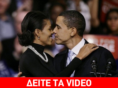 Η Desperate Housewife του Λευκού Οίκου