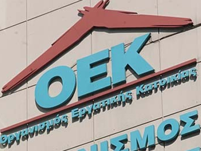 Αρχές Ιουλίου η έναρξη των αιτήσεων για την επιδότηση ενοικίου