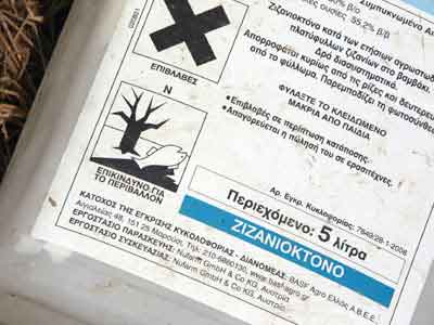 Αυτοκτόνησε 40χρονος με φυτοφάρμακο στην Ιεράπετρα