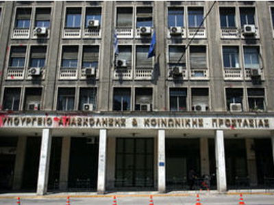 Κλήσεις από τον ανακριτή για τα ομόλογα