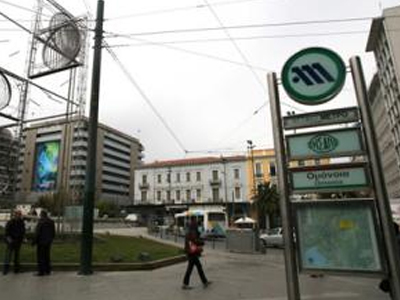 Συνέλαβαν αλλοδαπούς με μισό κιλό ηρωίνη